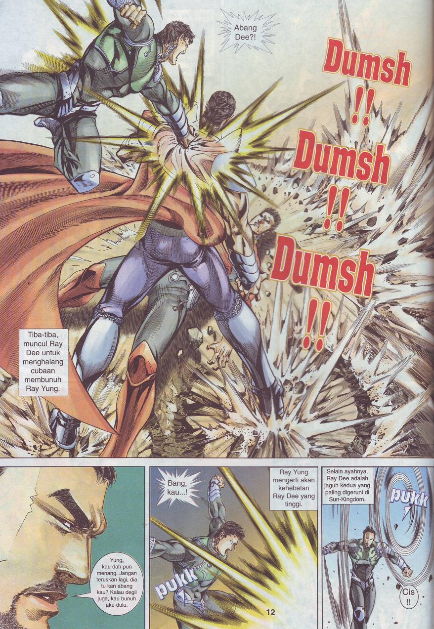 The King: Chapter 03 - Page 4