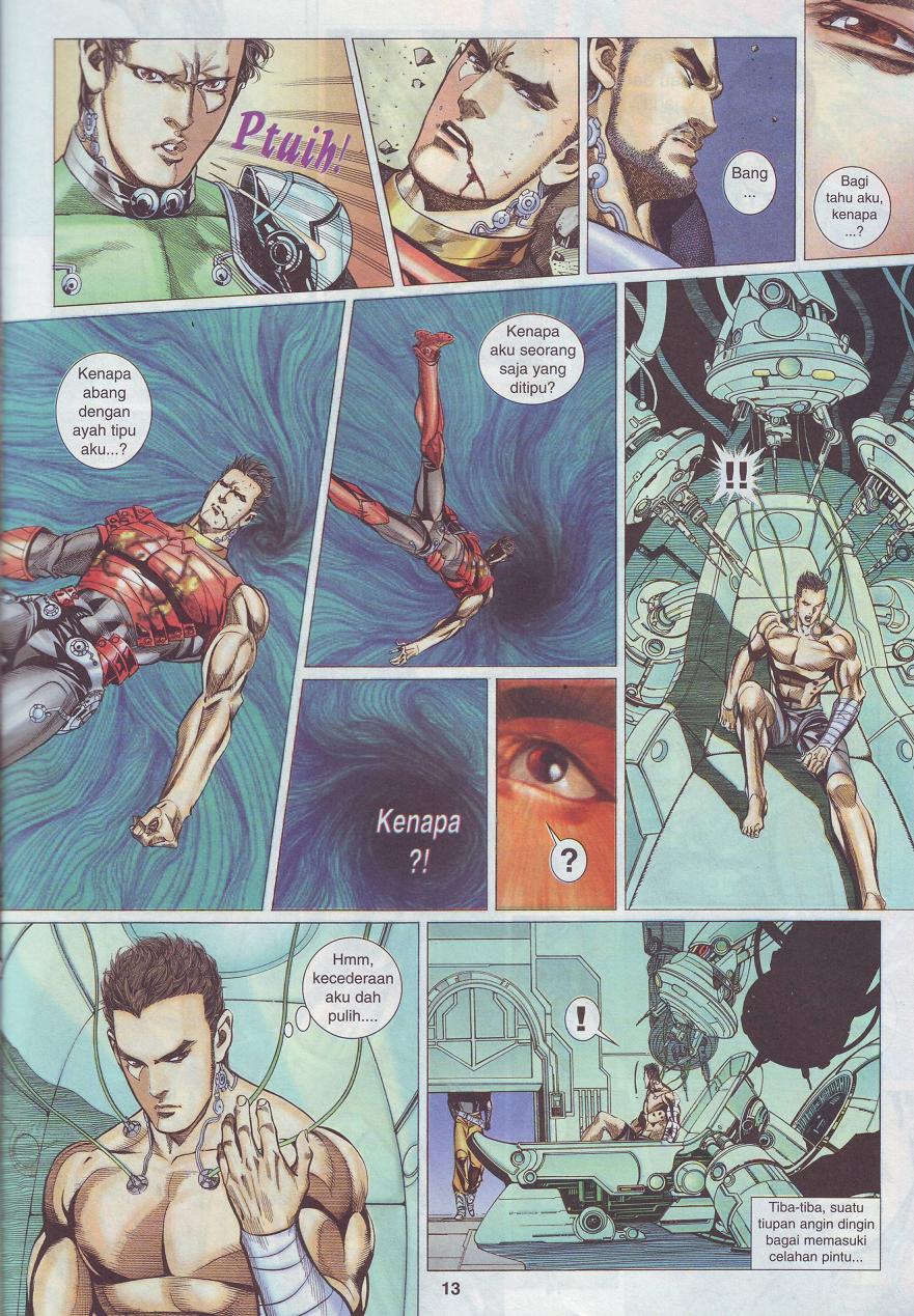 The King: Chapter 03 - Page 5