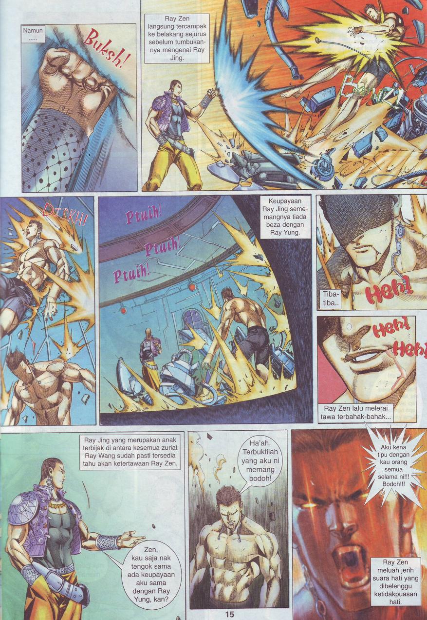 The King: Chapter 03 - Page 7