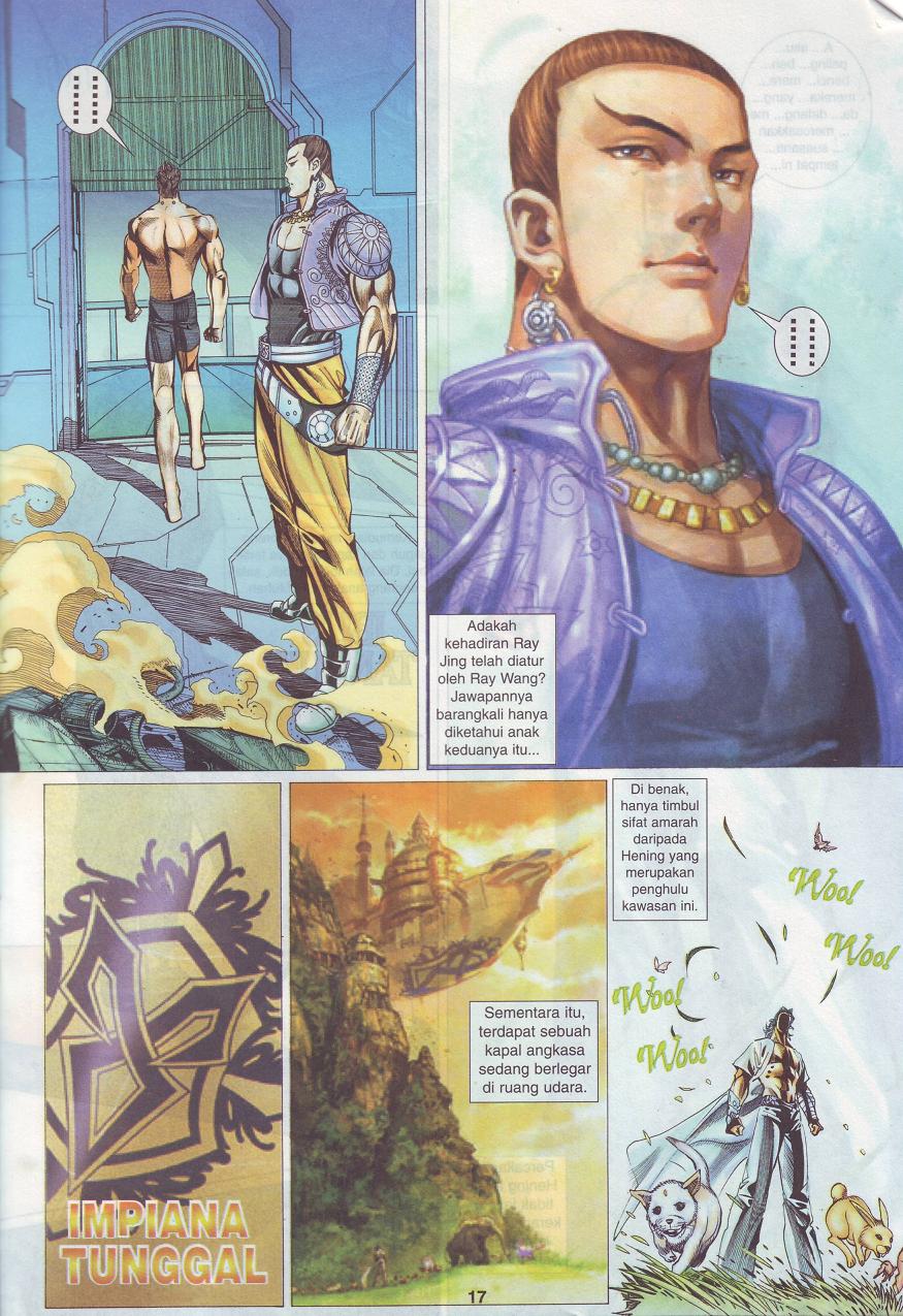 The King: Chapter 03 - Page 9