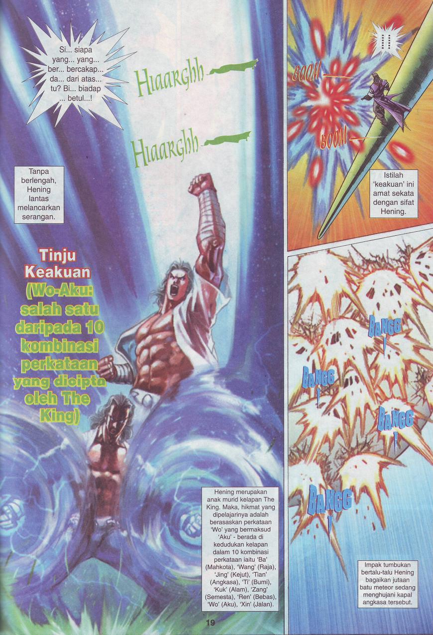 The King: Chapter 03 - Page 11