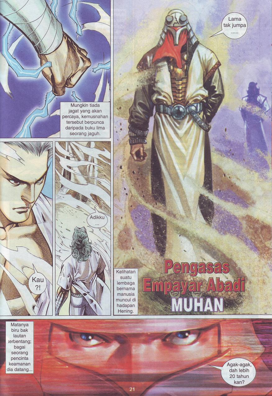 The King: Chapter 03 - Page 14