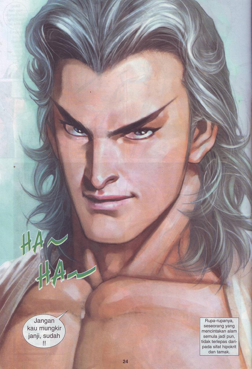 The King: Chapter 03 - Page 17