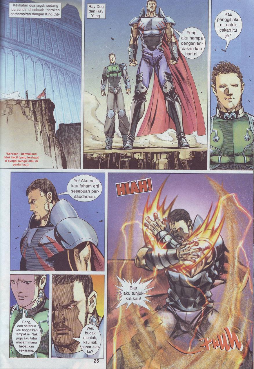 The King: Chapter 03 - Page 18