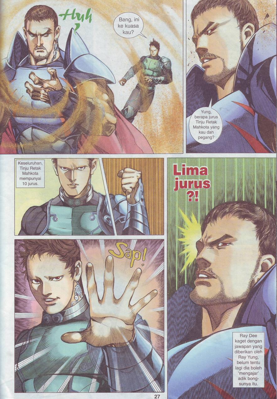 The King: Chapter 03 - Page 20