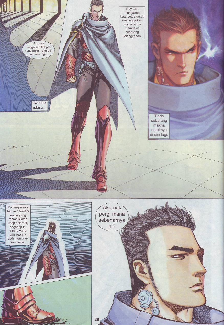 The King: Chapter 03 - Page 21