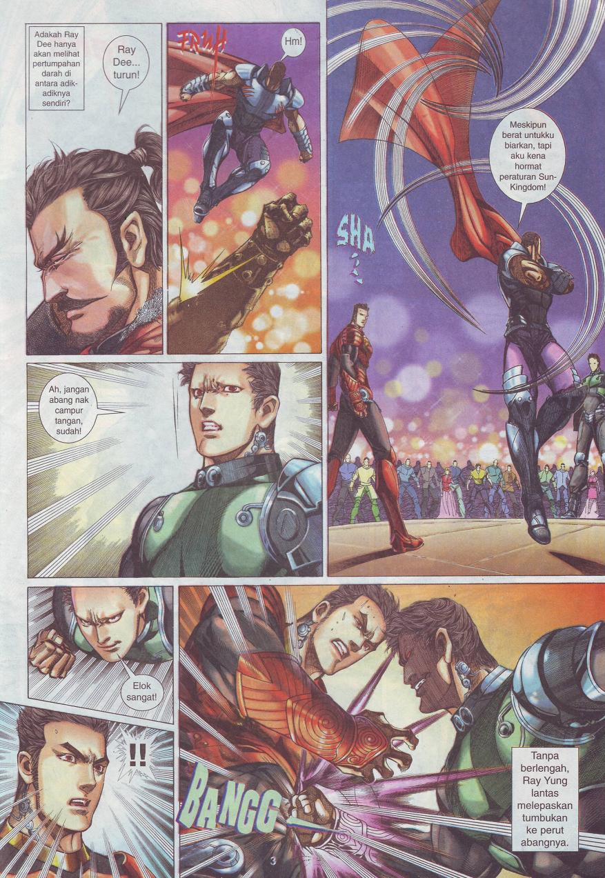 The King: Chapter 03 - Page 23