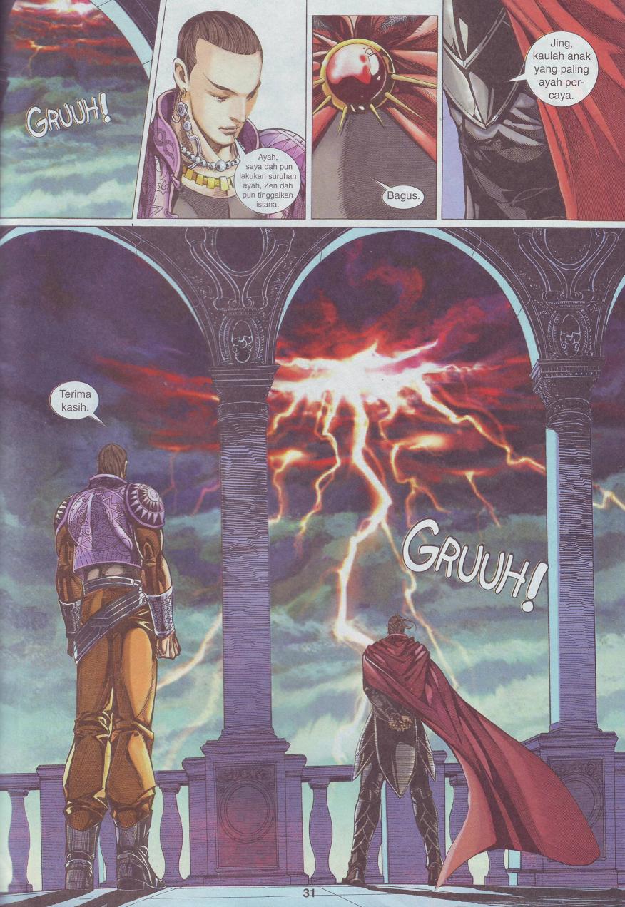 The King: Chapter 03 - Page 25