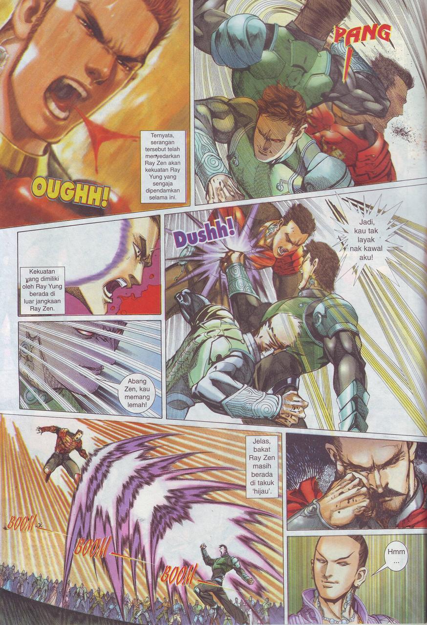 The King: Chapter 03 - Page 27