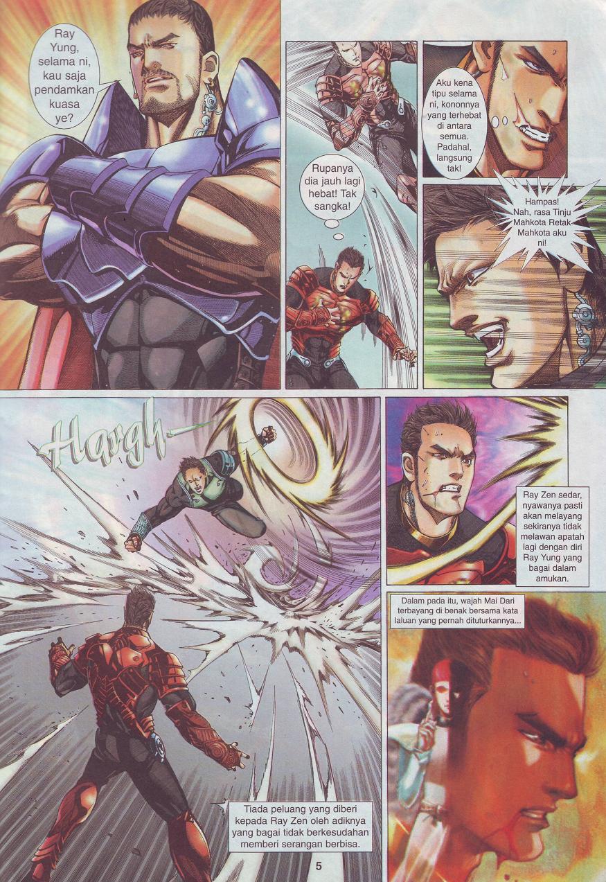 The King: Chapter 03 - Page 28