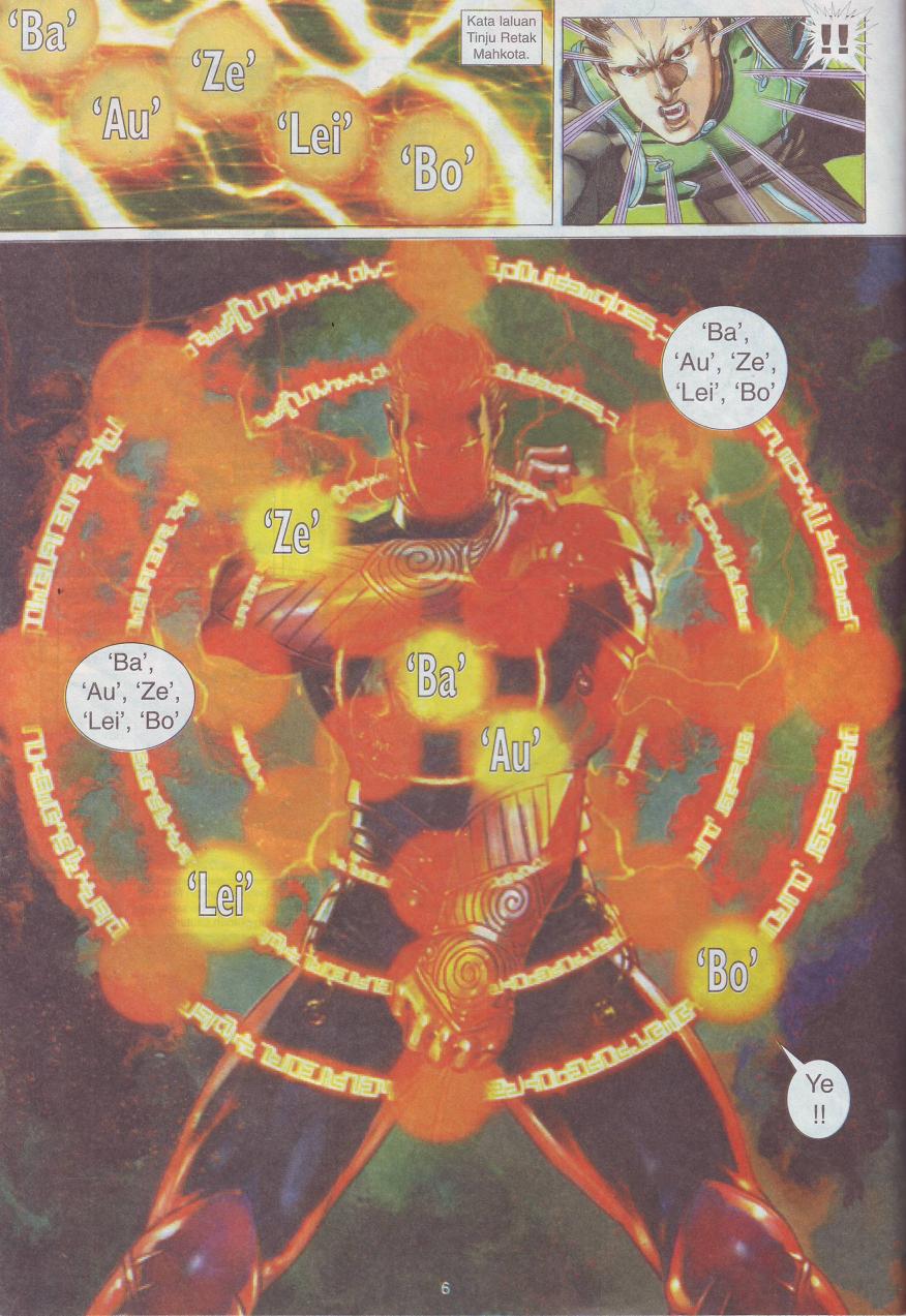 The King: Chapter 03 - Page 29