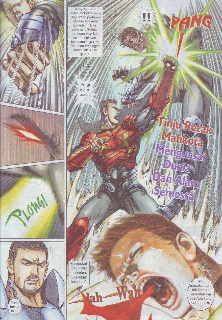 The King: Chapter 03 - Page 30