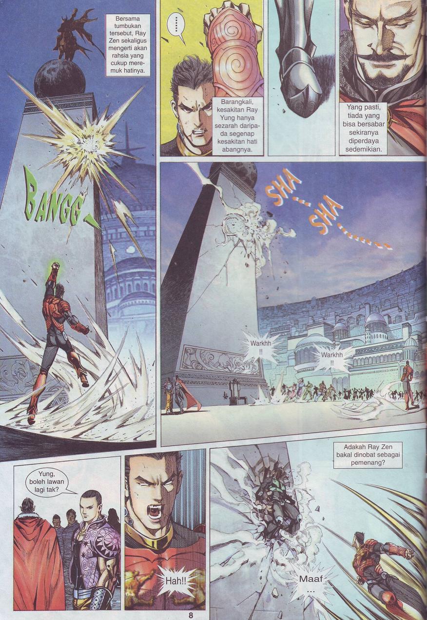 The King: Chapter 03 - Page 31