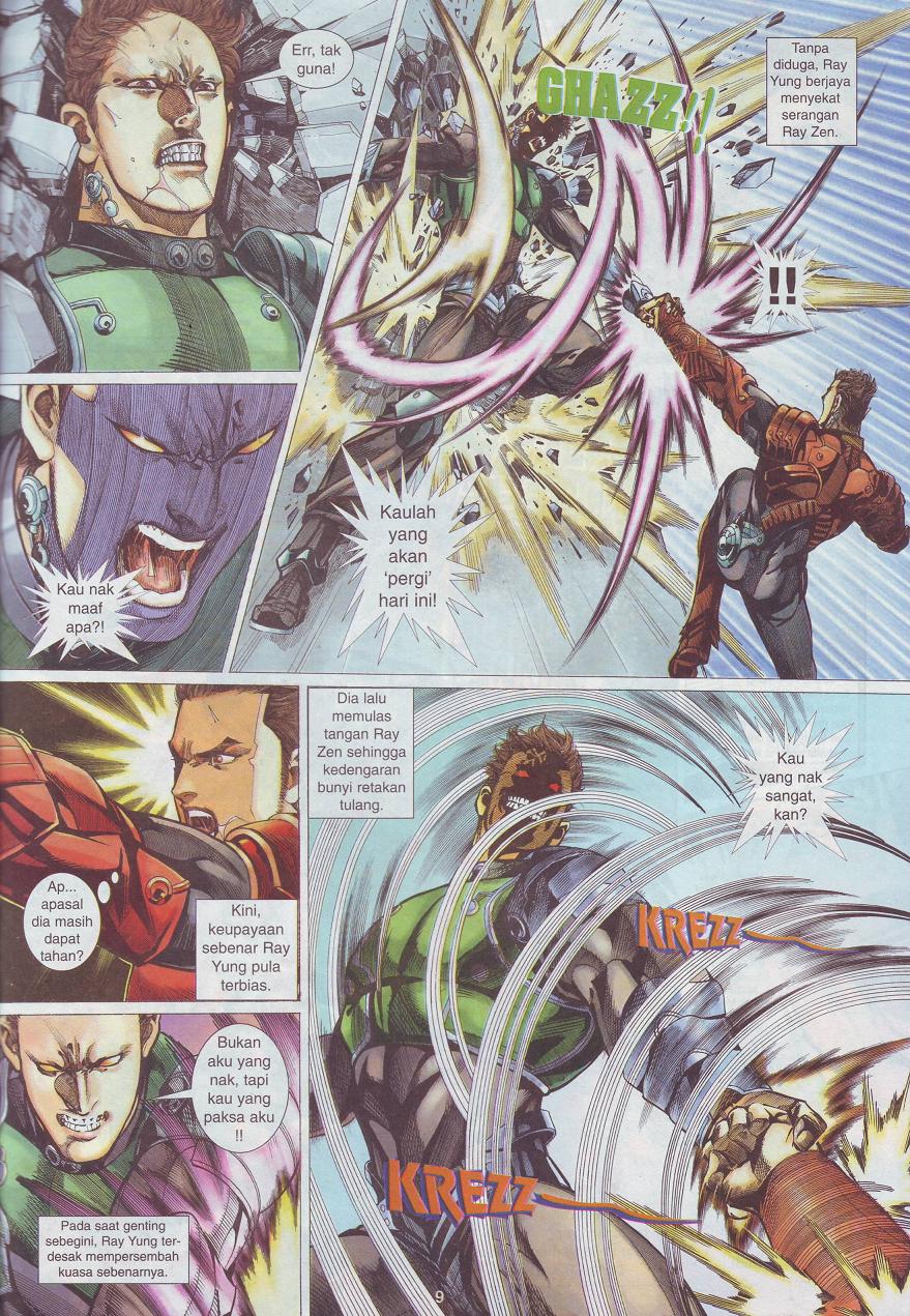 The King: Chapter 03 - Page 32