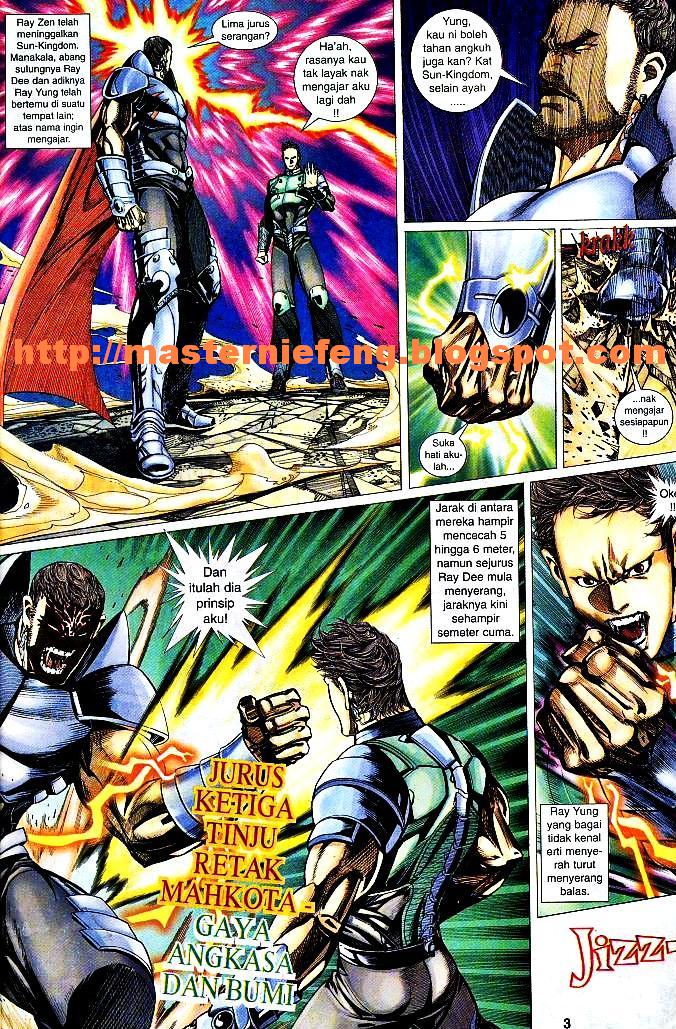 The King: Chapter 04 - Page 2