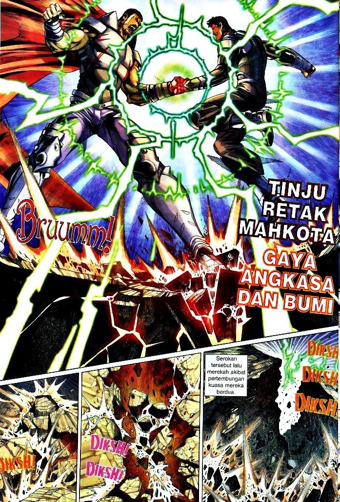 The King: Chapter 04 - Page 3