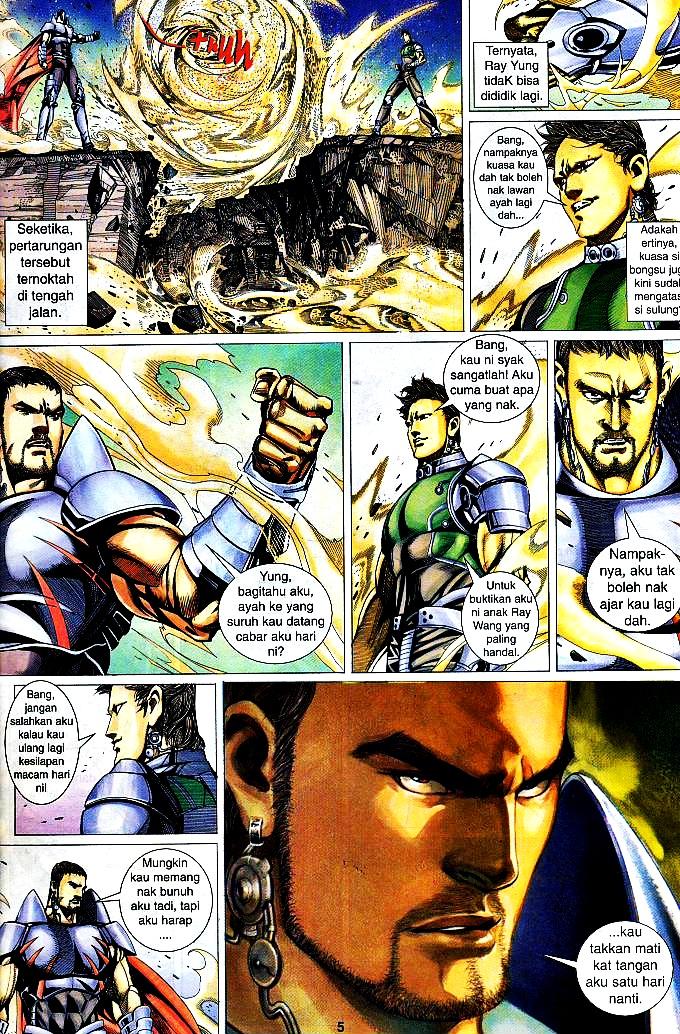 The King: Chapter 04 - Page 4