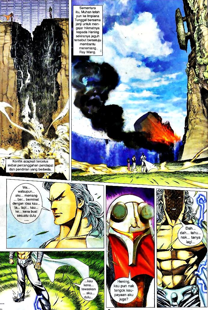 The King: Chapter 04 - Page 5