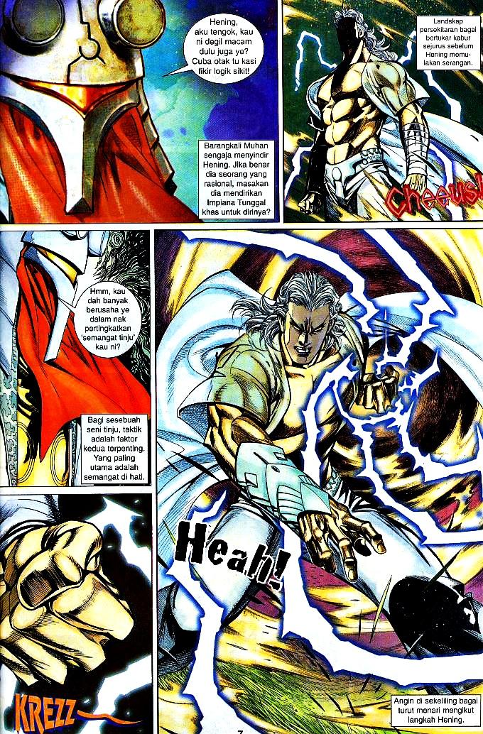 The King: Chapter 04 - Page 6