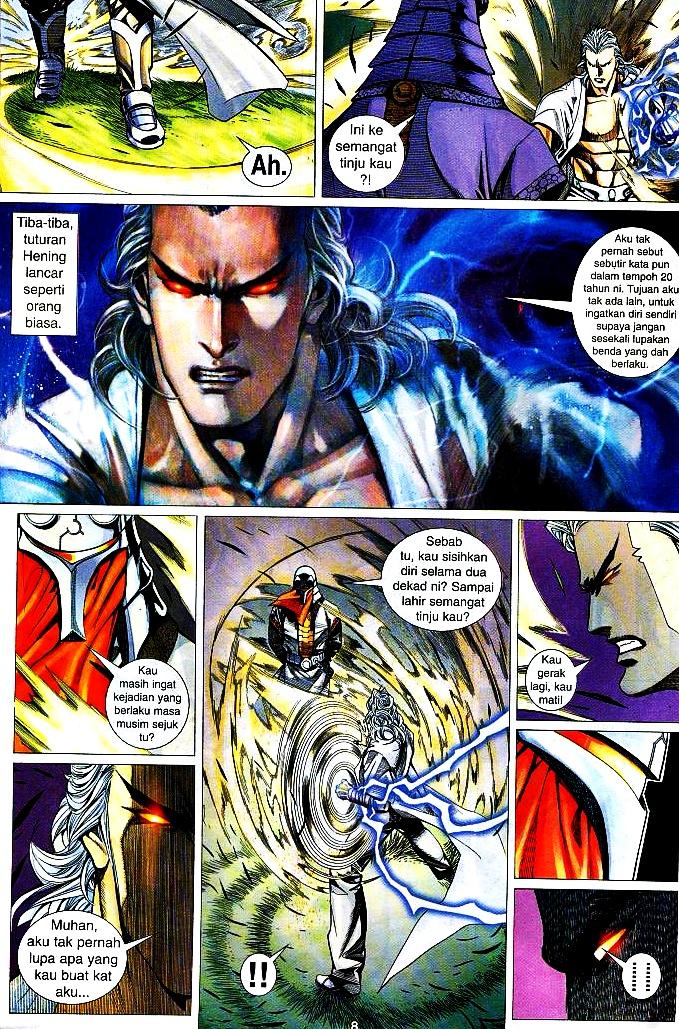 The King: Chapter 04 - Page 7