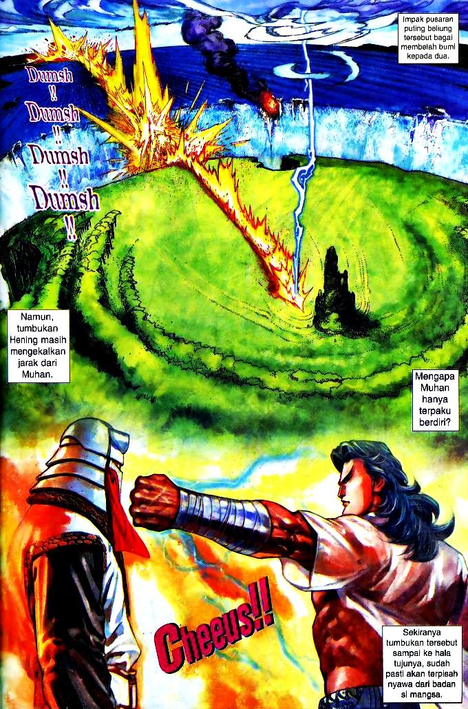 The King: Chapter 04 - Page 10