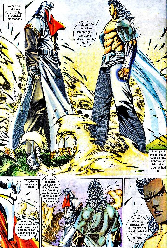 The King: Chapter 04 - Page 11