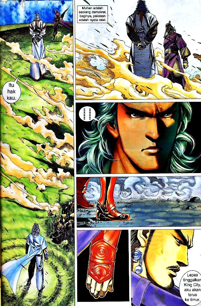 The King: Chapter 04 - Page 12