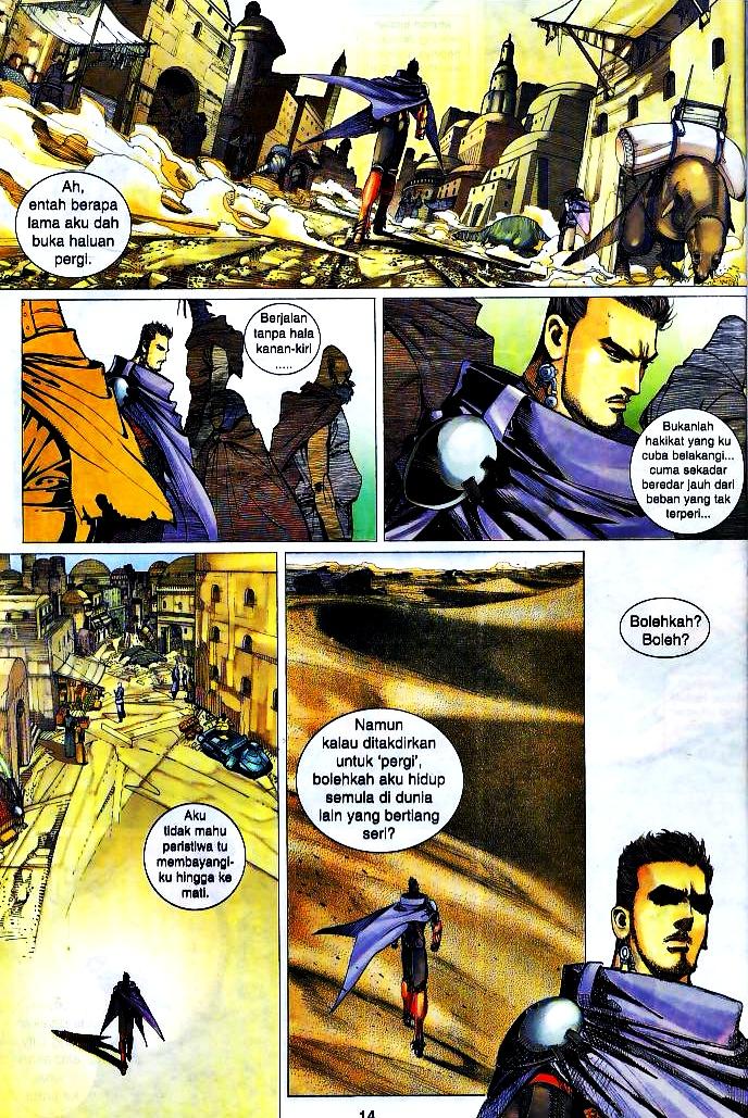 The King: Chapter 04 - Page 13