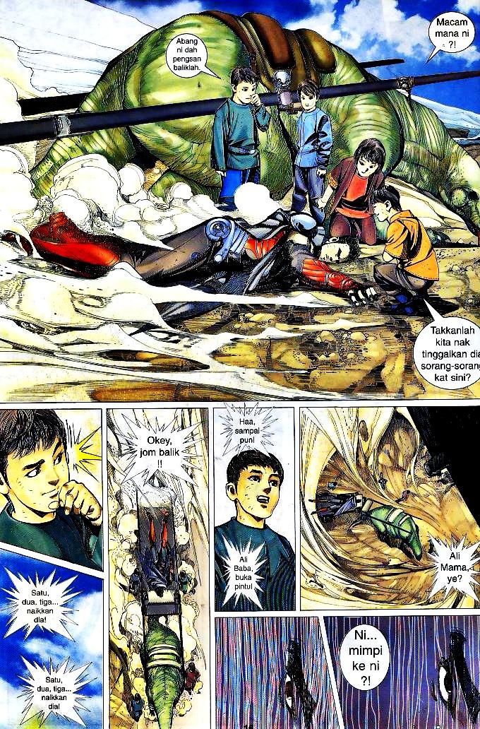 The King: Chapter 04 - Page 15