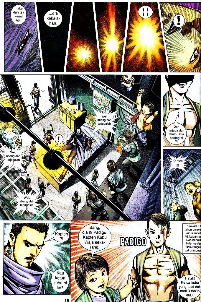 The King: Chapter 04 - Page 17