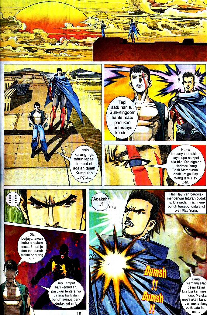 The King: Chapter 04 - Page 18