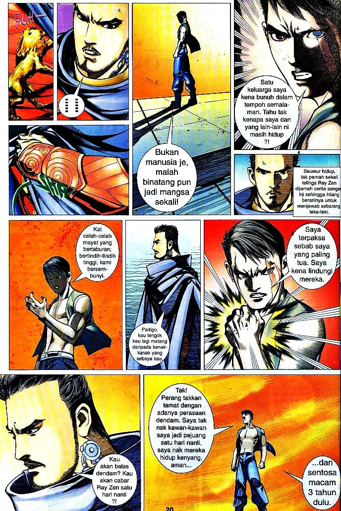 The King: Chapter 04 - Page 19