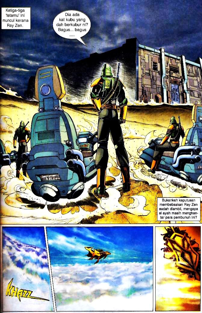 The King: Chapter 04 - Page 22