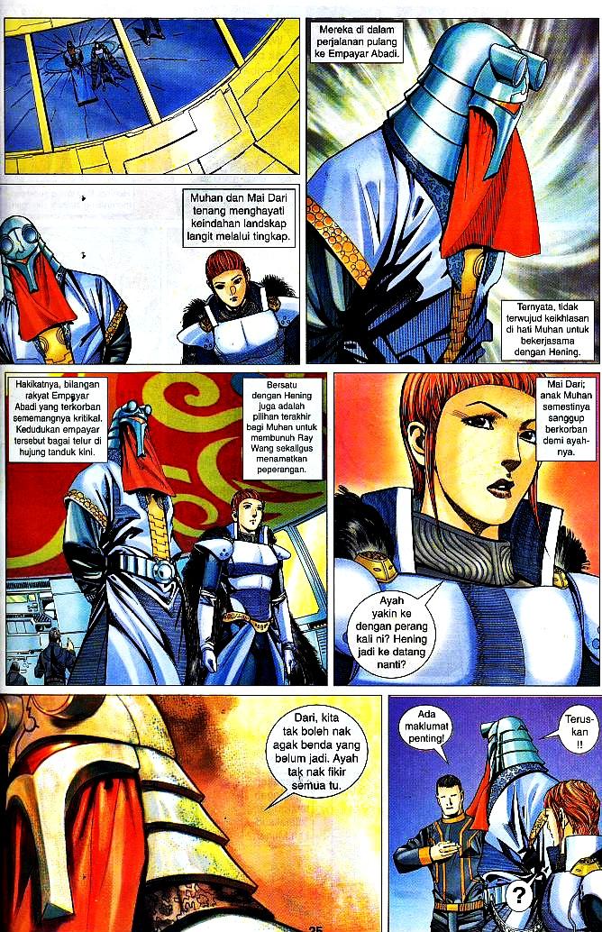 The King: Chapter 04 - Page 24