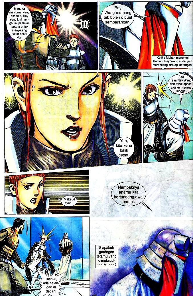 The King: Chapter 04 - Page 25