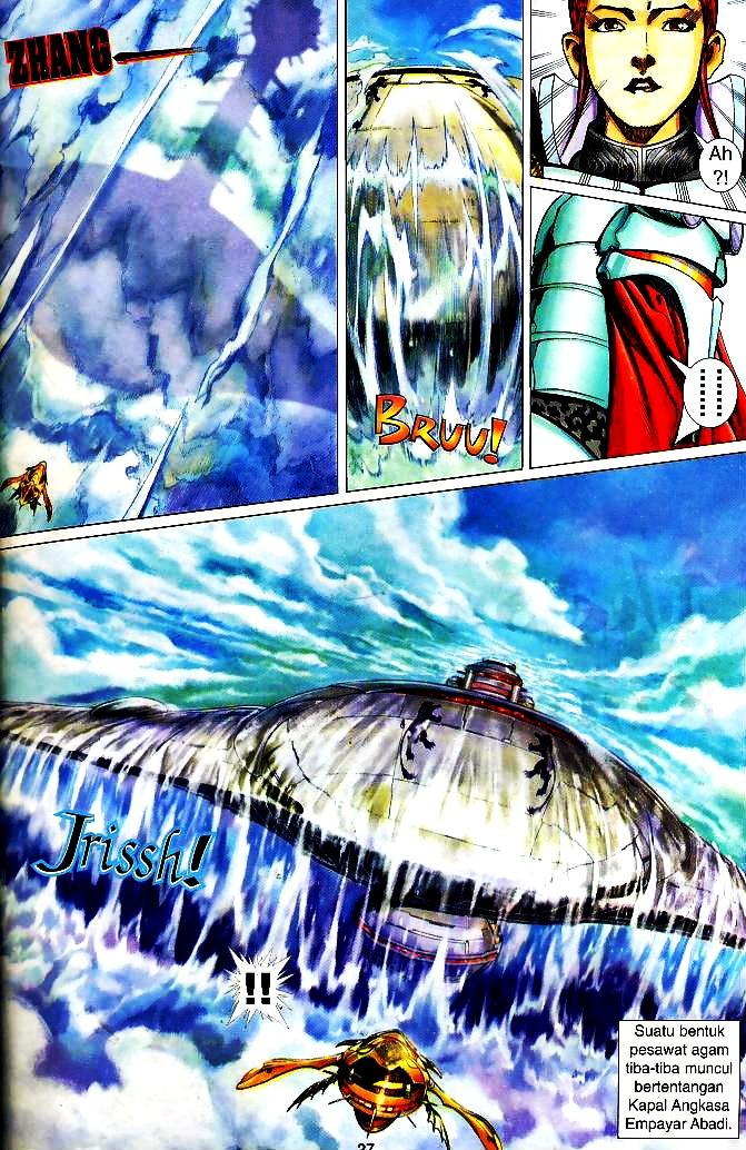 The King: Chapter 04 - Page 26