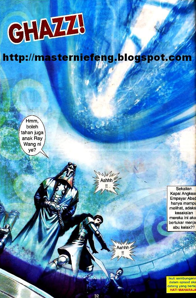 The King: Chapter 04 - Page 30