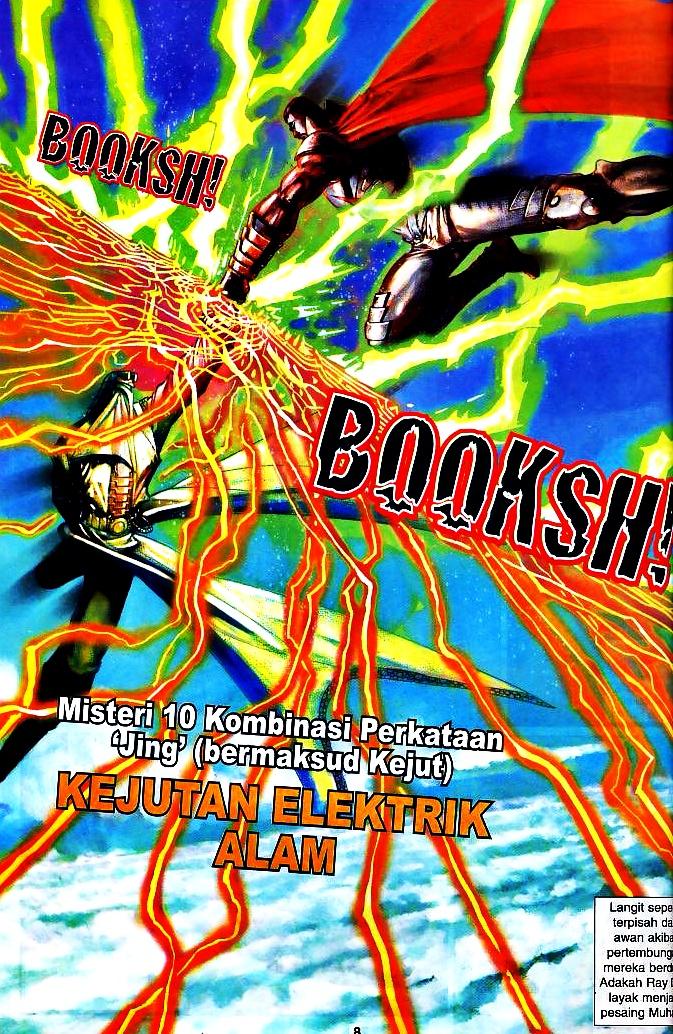 The King: Chapter 05 - Page 6