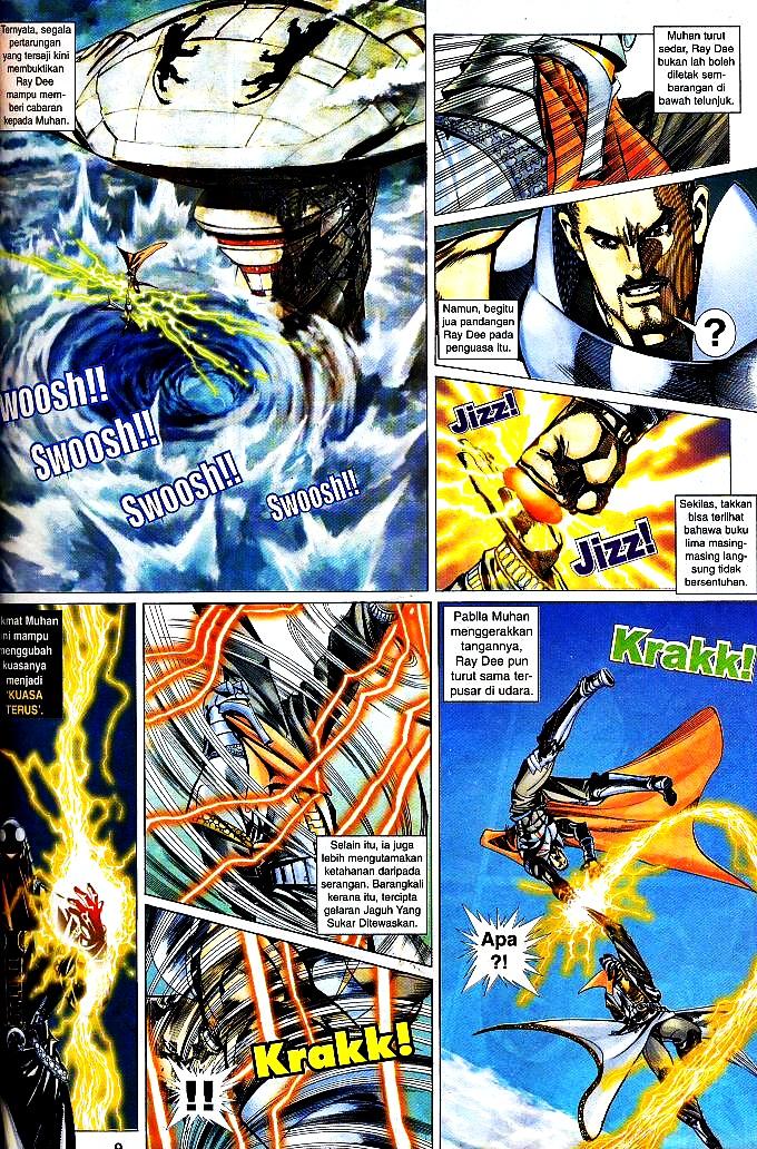 The King: Chapter 05 - Page 7