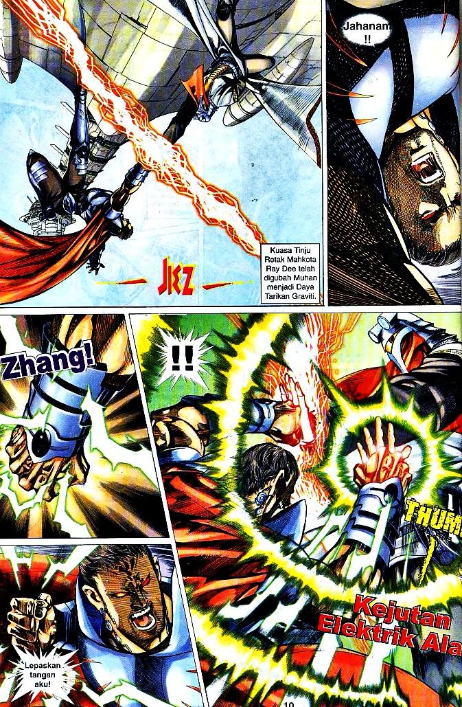 The King: Chapter 05 - Page 8