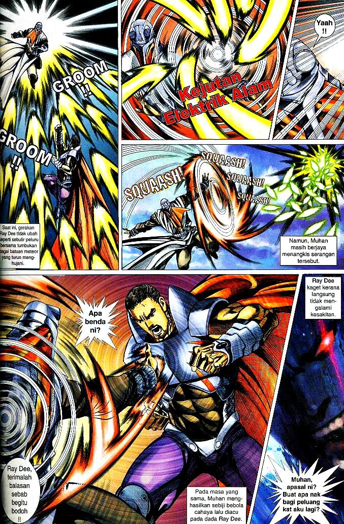 The King: Chapter 05 - Page 11