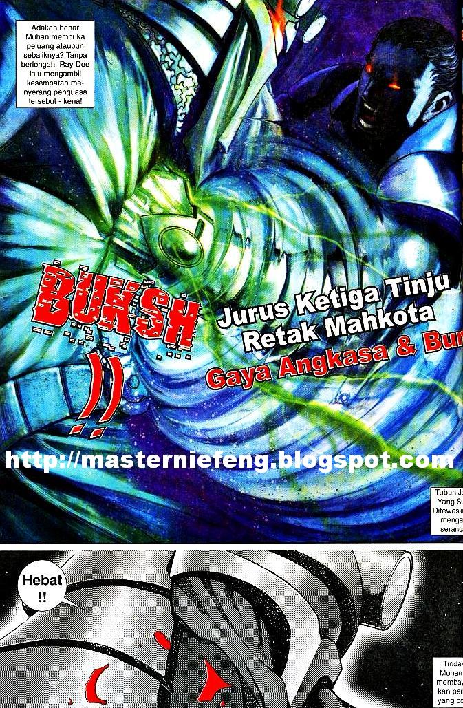 The King: Chapter 05 - Page 12