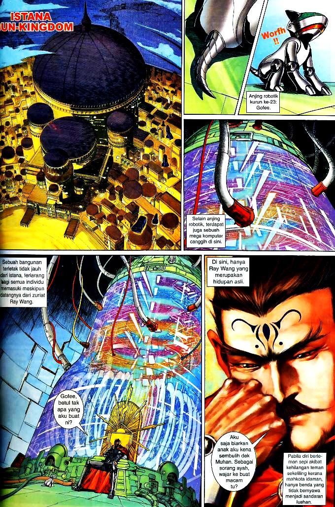 The King: Chapter 05 - Page 13