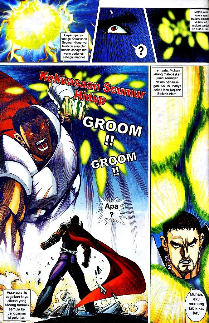 The King: Chapter 05 - Page 16