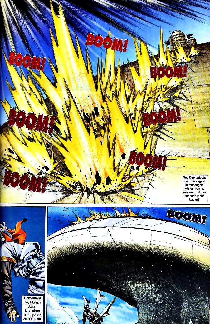 The King: Chapter 05 - Page 17