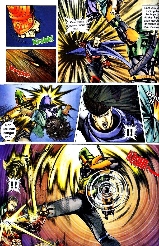 The King: Chapter 05 - Page 24