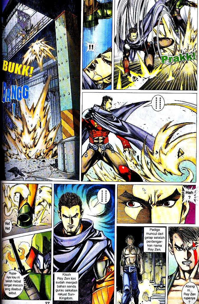 The King: Chapter 05 - Page 25