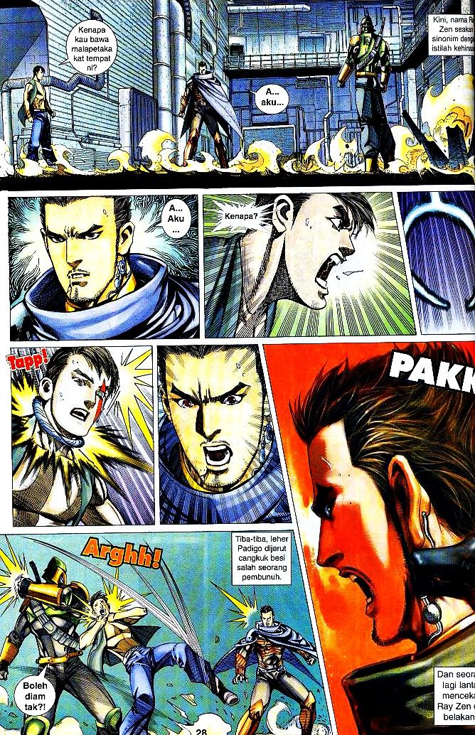 The King: Chapter 05 - Page 26