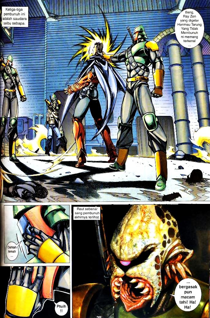 The King: Chapter 05 - Page 27