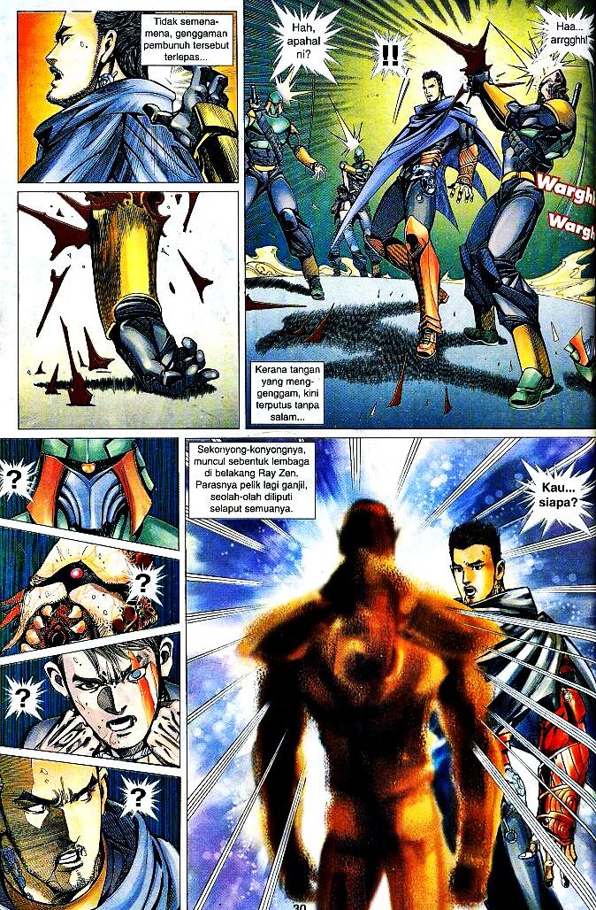 The King: Chapter 05 - Page 28